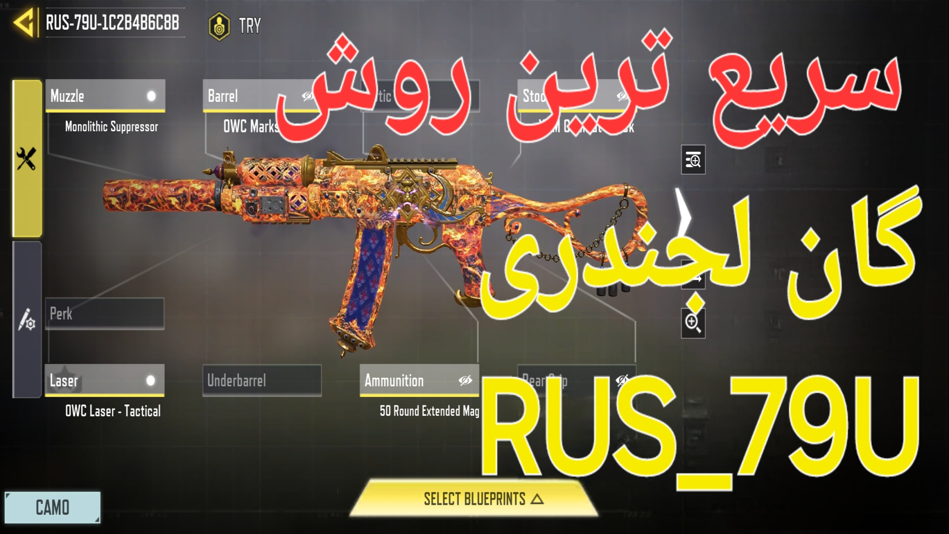 سریع ترین روش گان لجندریRUS_79U پادکست لبو