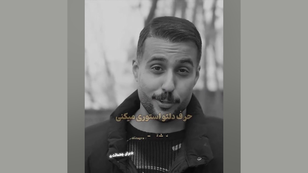 آقا فرید اومد / کلیپ جدید فرید کنزو ویدیو