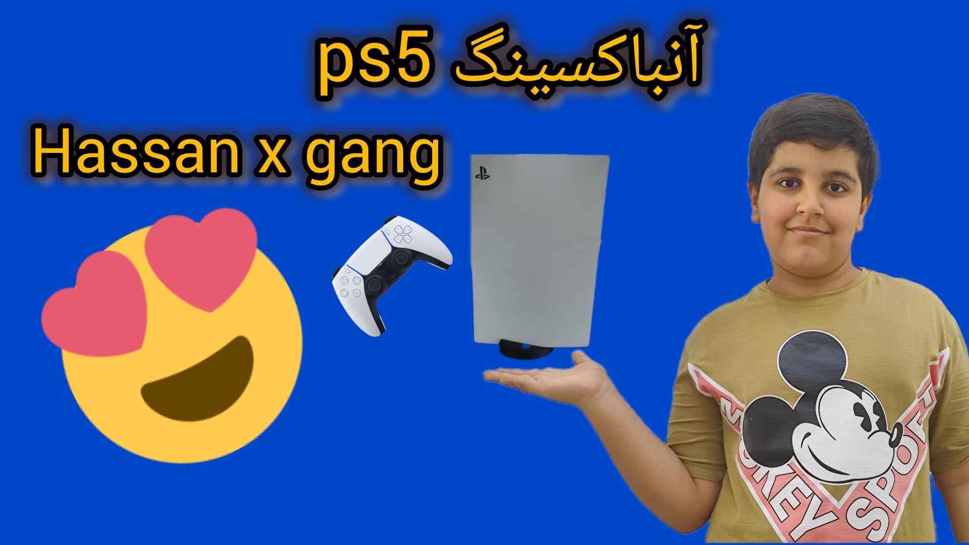 آنباکس PS5 Hassan x gang برداشتن زگیل