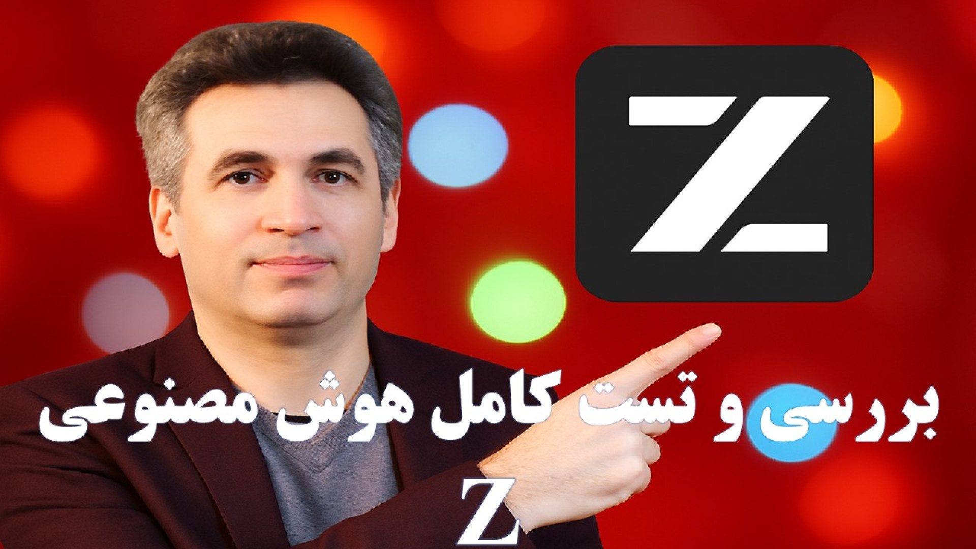 معرفی و تست کامل هوش مصنوعی چینی Z | بررسی قابلیت‌ها و مقایسه با رقبا! Spatial Transcriptomics