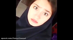 داف اسمش های جدید ایرانی خنده...