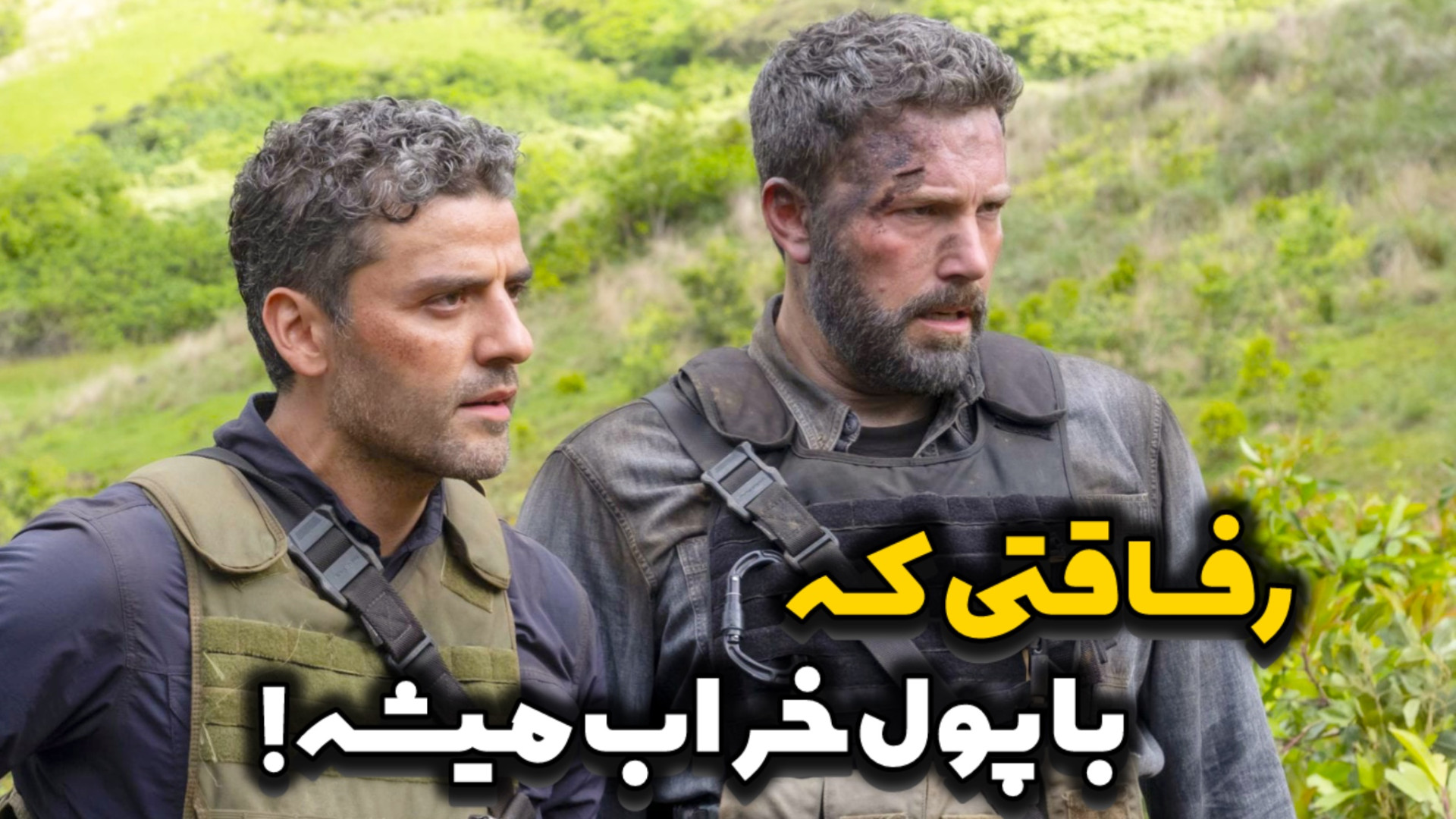 این سرقت، قرار نبود اینجوری تموم شه! معرفی فیلم زمان63ثانیه