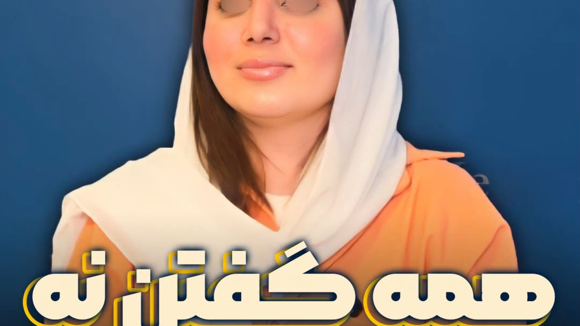 سه هفته بعد از جراحی بینی | دکتر عطاالله حیدری ترمیم ونیر