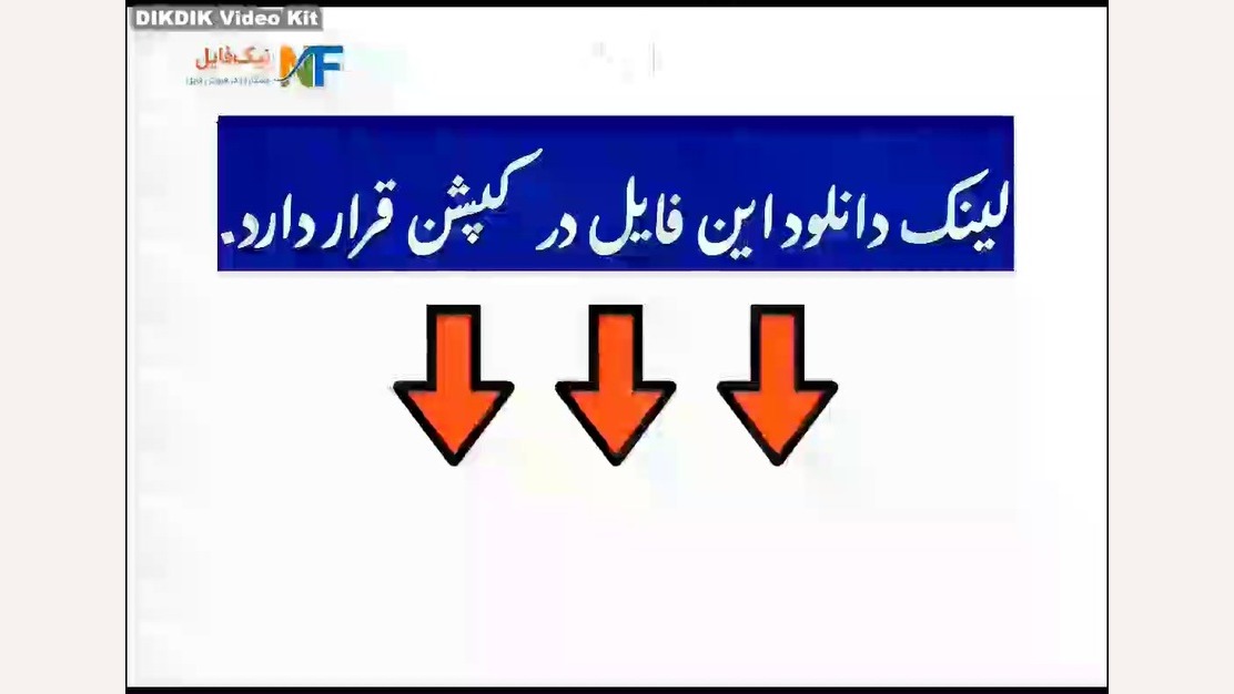 آزمون درس ۱ تا ۱۱ فارسی پایه ششم دبستان | بهمن ماه ۱۴۰۳ آزمایش ایمونوسورپشن