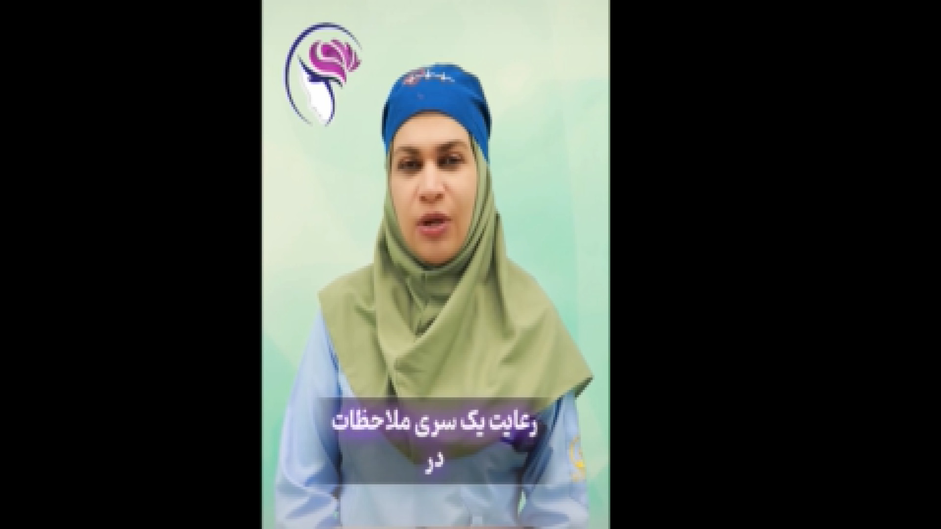 توضیحاتی درمورد سینوزیت کیتی پری