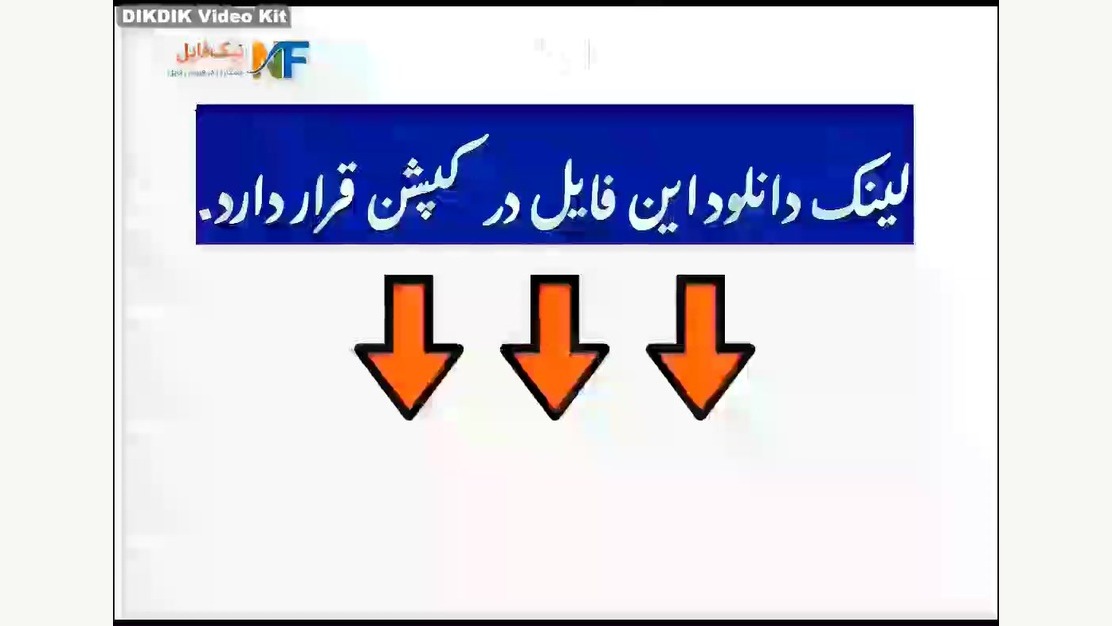 ساماندهی نظام کالبدی و بصری و احیاء هویت بافت تاریخی فصل جدید