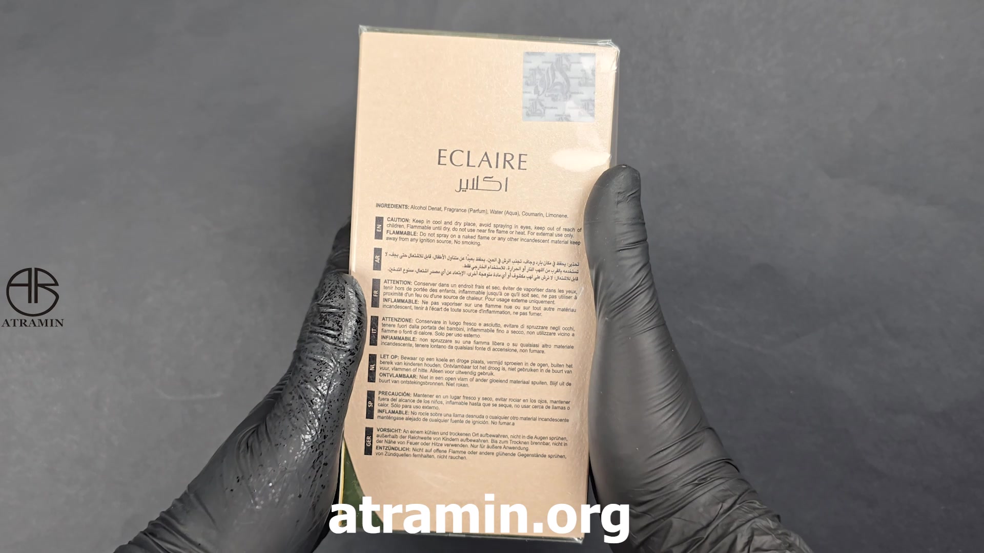 آنباکسینگ عطر لطافه اکلیر در عطر آمین زمان39ثانیه