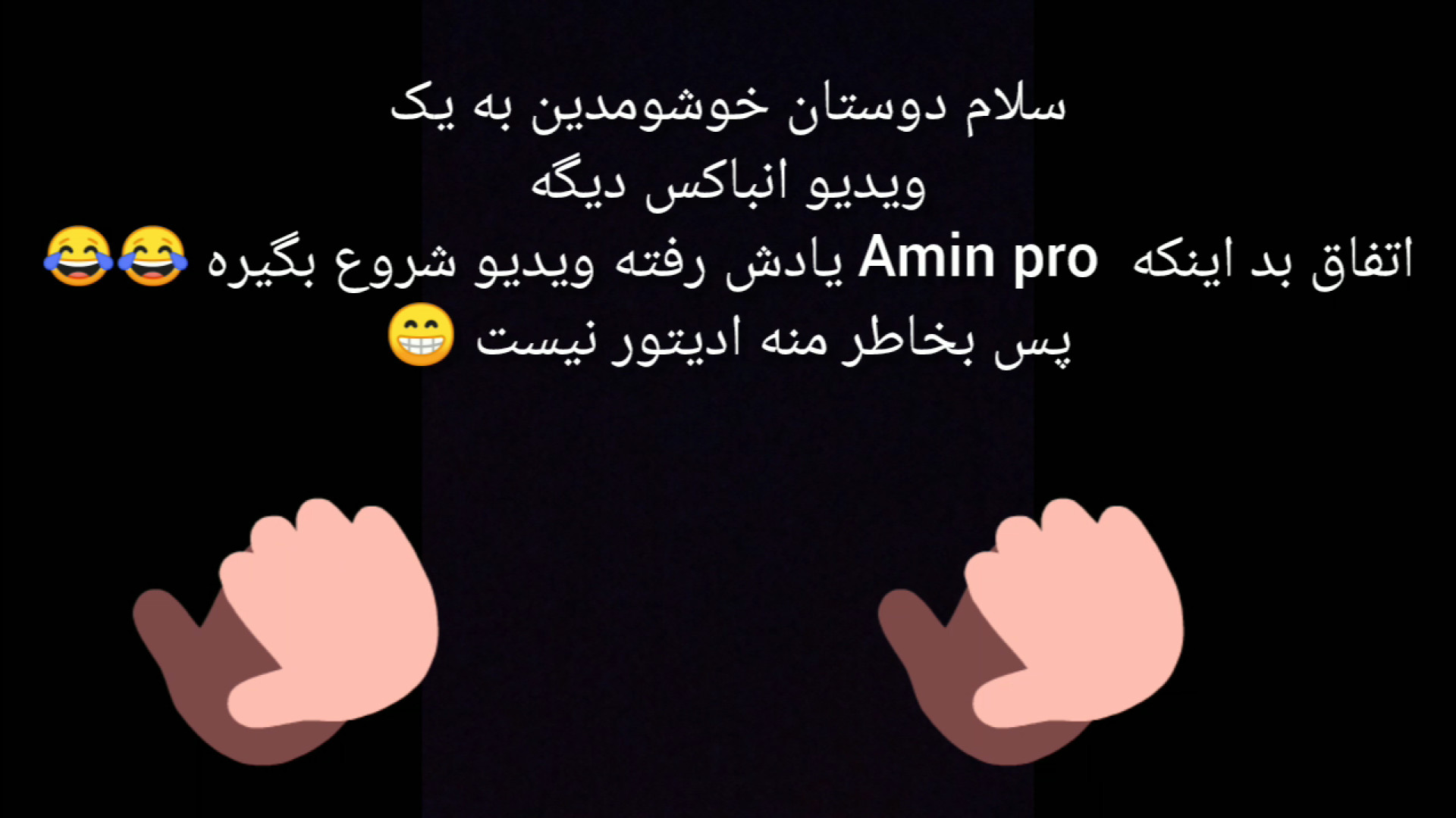 پارت ۴ انباکس وسایل زیاد بیولوژی پرتوی