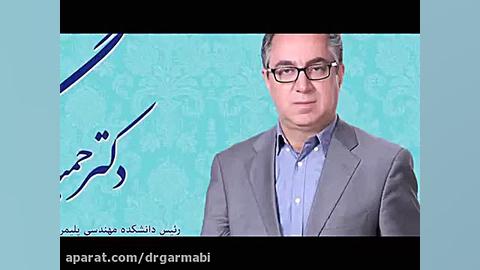 یادی از روزهایِ همگامیِ مردمِ دکتر حمید گرمابی