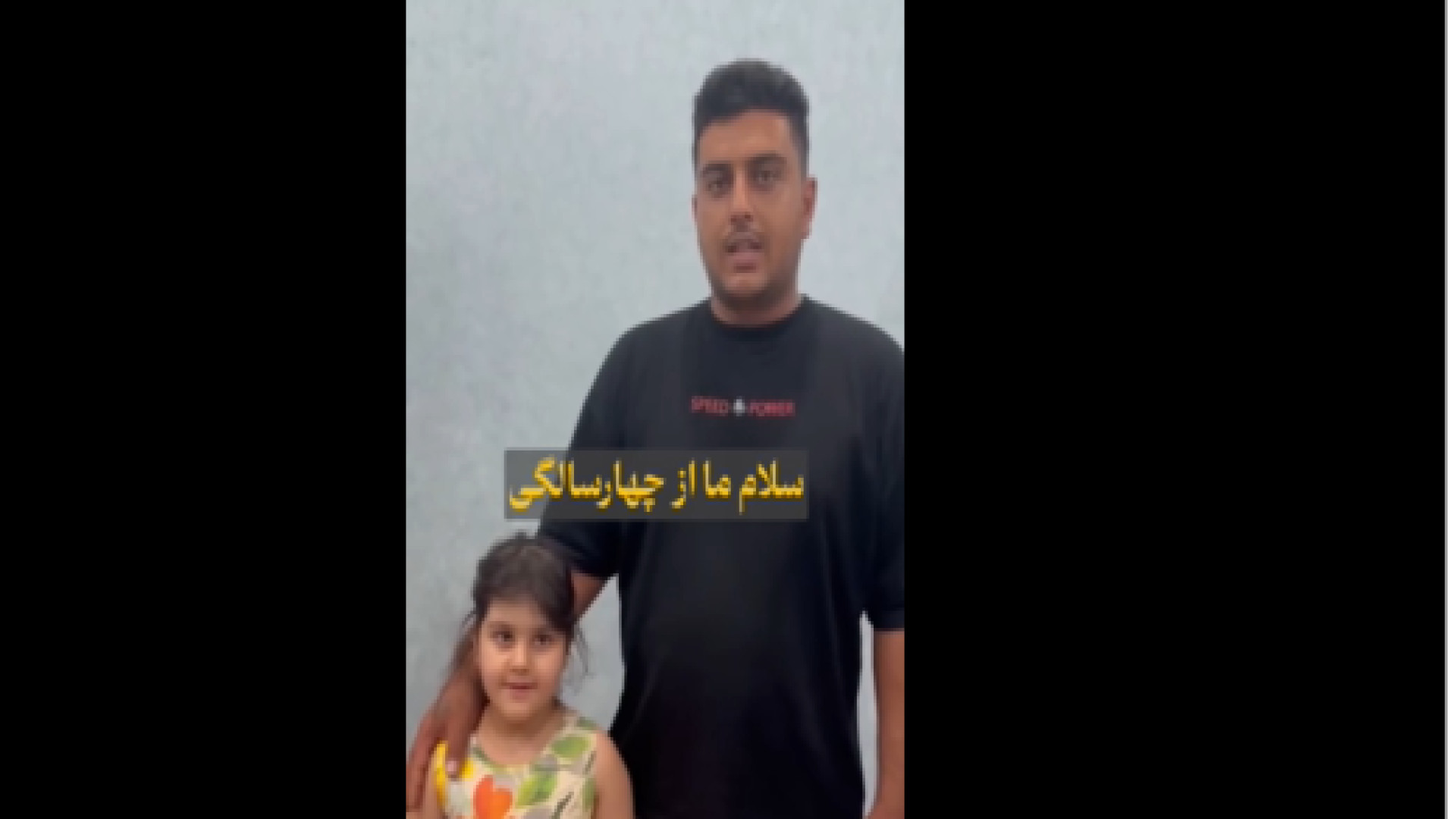 رضایت از جراحي استرابیسم چشم ANA