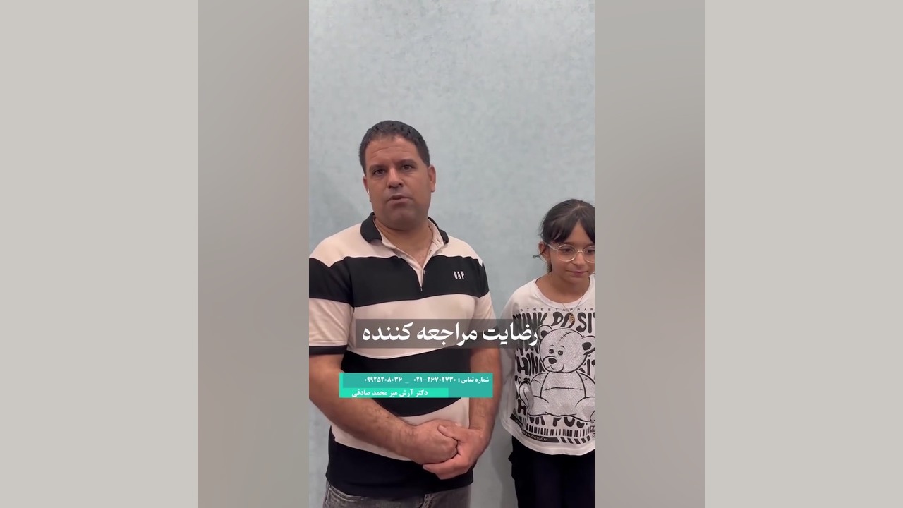 رضایت بیمار از جراحي استرابیسم چشم درمان ریزش مو