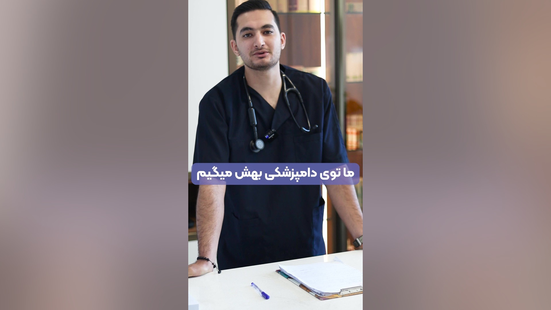 استفراغ های گاهی لیزر فرکشنال