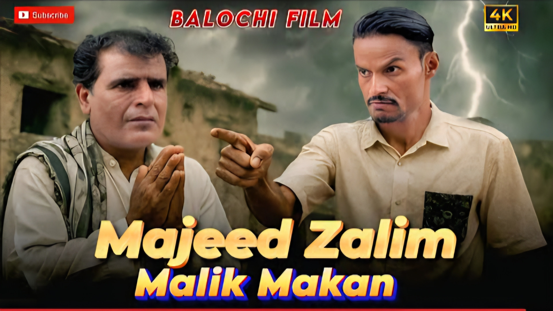 مجید بلوچ ( مجید - مالک ظالم ) |MAJEED ZALIM E MALIK MAKAN| New Balochi message زمان606ثانیه