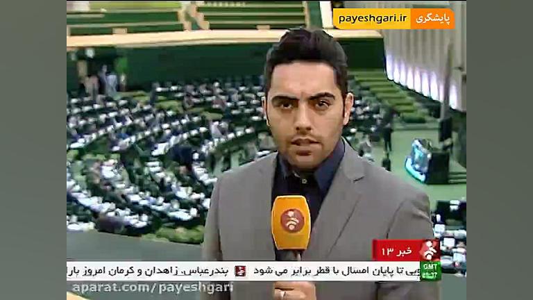 وزارت نیرو مکلف به دریافت 150 ریال از مشترکان آب رتروگناتیا