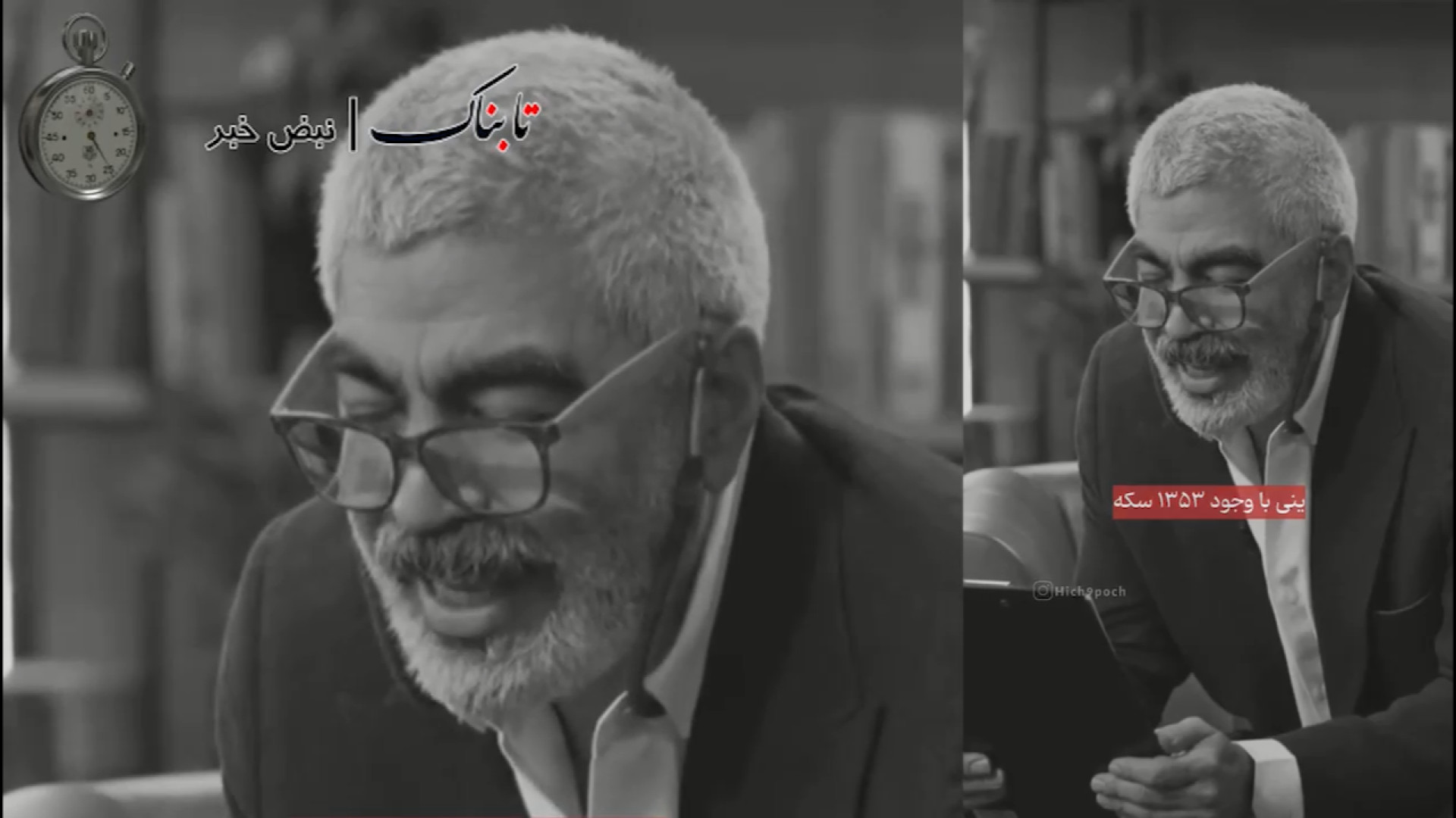 متن جالبی که سروش صحت برای عادل فردوسی‌پور خواند زمان109ثانیه