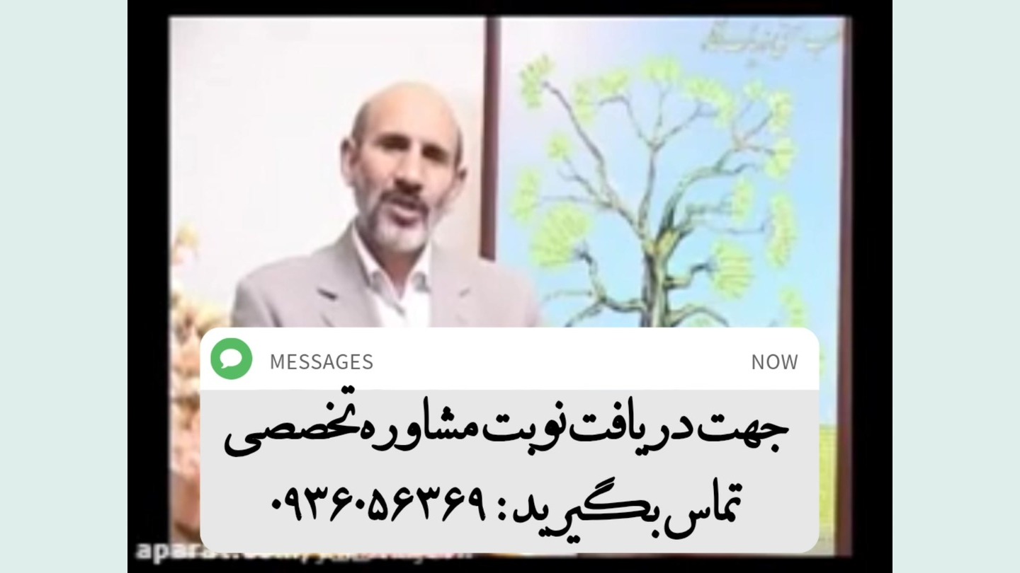 روغن گیاهی آموزش تغذیه طب سنتی دکتر خیراندیش کامپوزیت ونیر