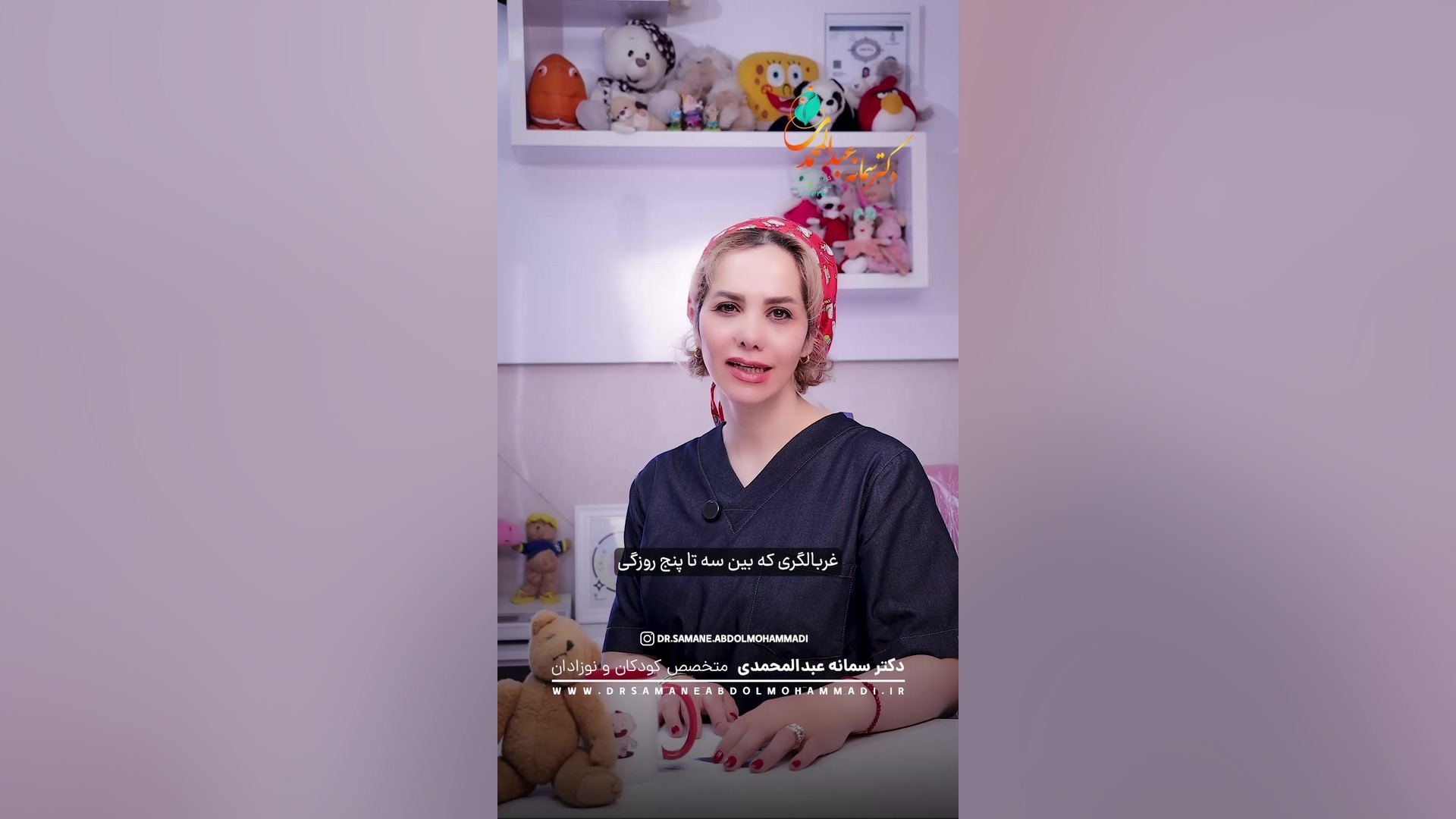 کم کاری تیروئید مخصوصا در کودکان چجوری مشخص میشه؟ کربوکسی تراپی