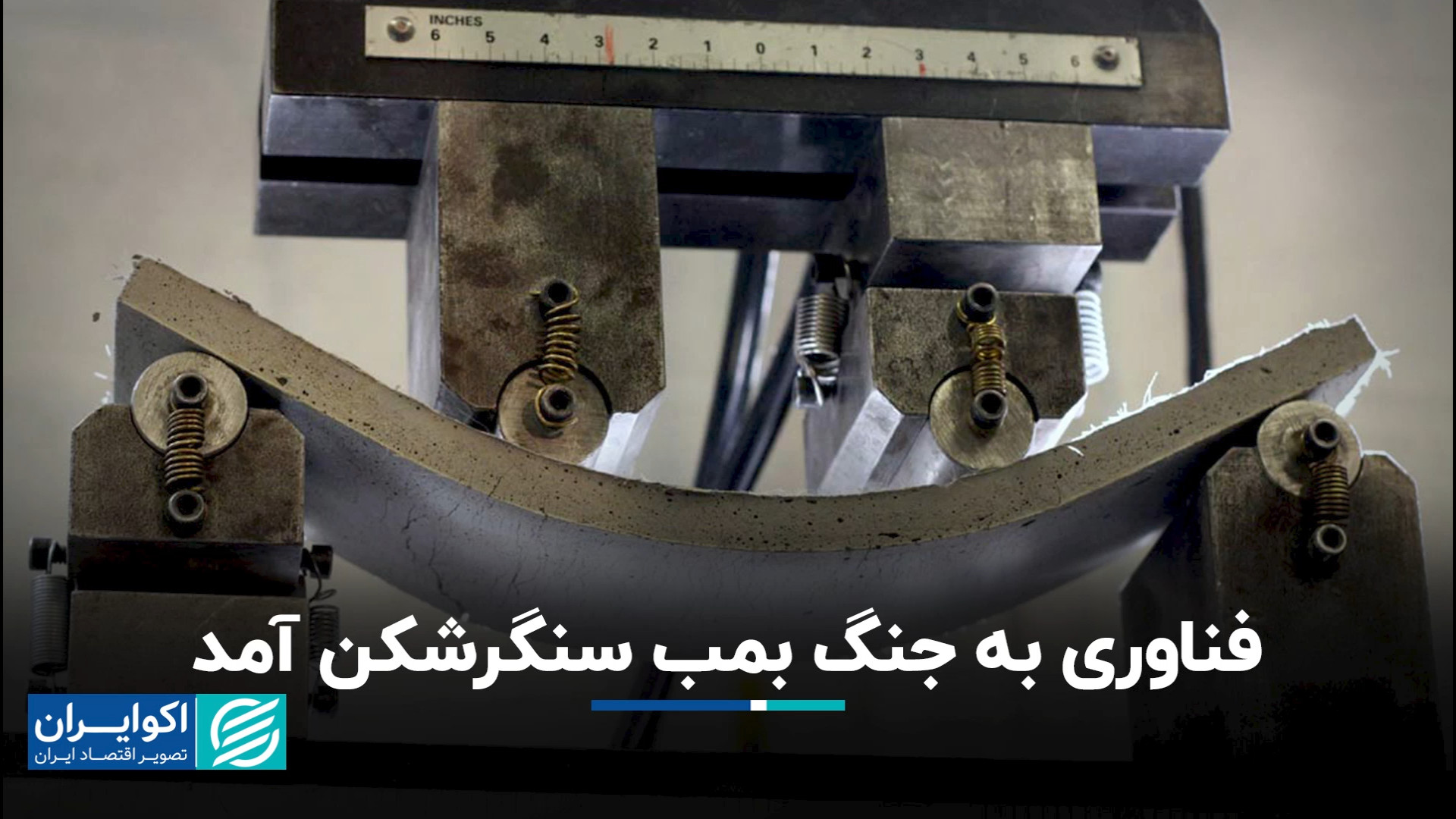 دیبا سرام نوین کسرا