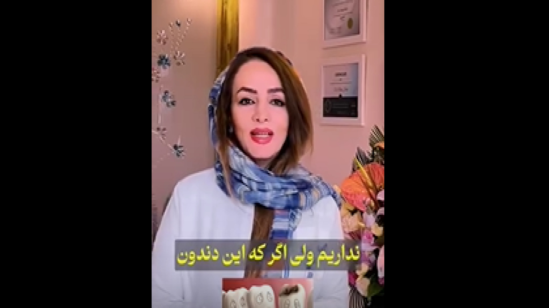 توضیحاتی درمورد جراحی دندان عقل دکتر ندا هادی-دندانپزشک زیبایی