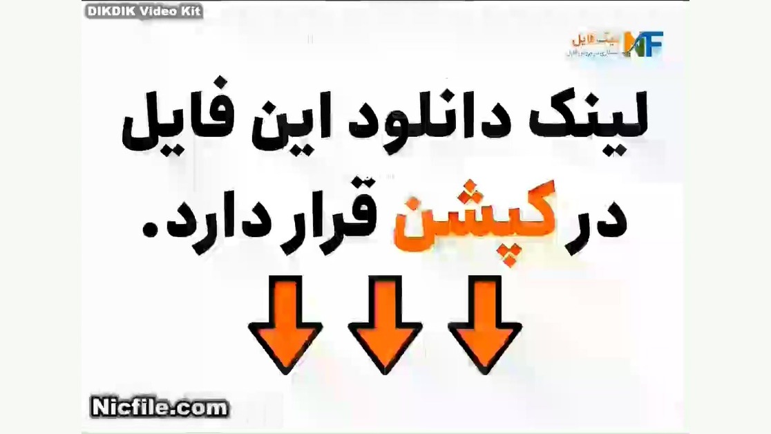 گایدلاین مراقبتهای پرستاری در بیماری های چشم، گوش، حلق و بینی رفع چین و چروک