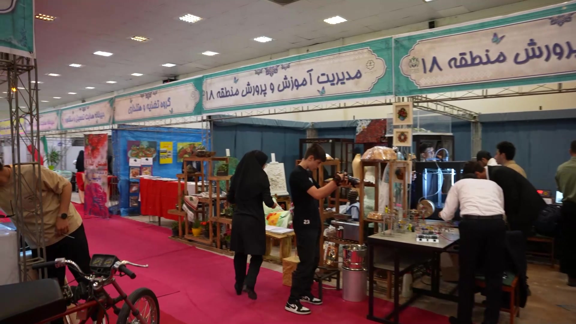 نخستین نمایشگاه متمرکز معرفی مشاغل تهران افتتاح شد زمان243ثانیه