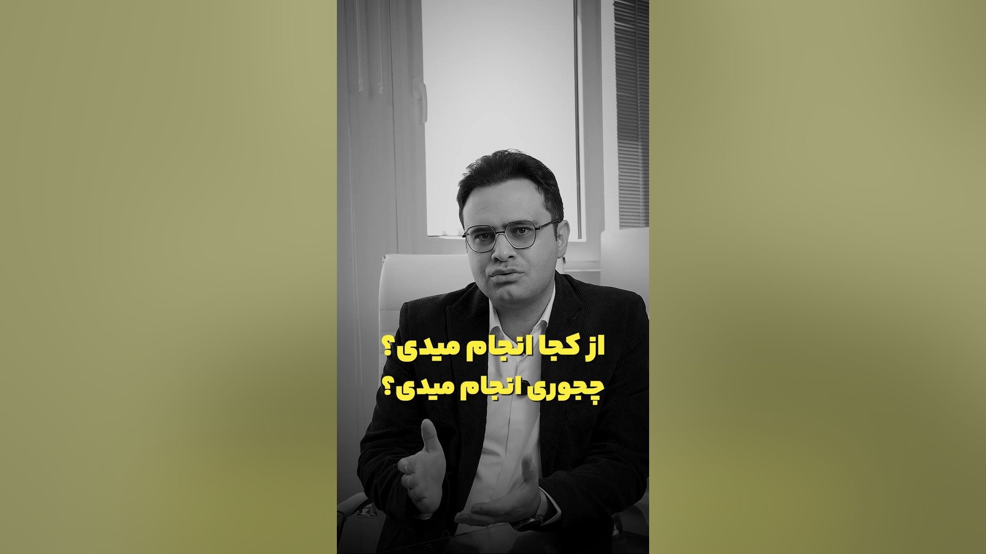 آنژیوگرافی منافذ باز پوست