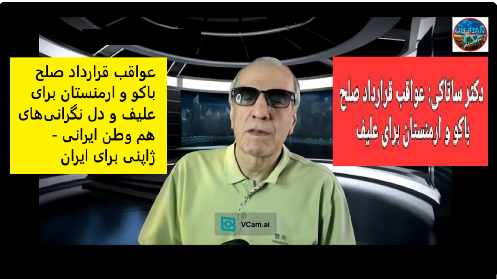 عواقب قرارداد صلح باکو و ارمنستان برای علیف . ۱۰ اوت ۲۰۲۵-۱۹ اَمرداد ۱۴۰۴