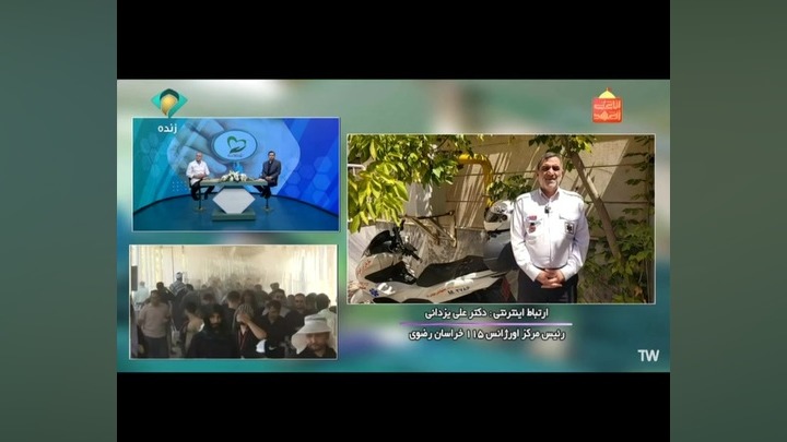 ارتباط زنده تلویزیونی با دکتر علی یزدانی رئیس مرکز اورژانس 115 خرسان جراحی پف زیر چشم
