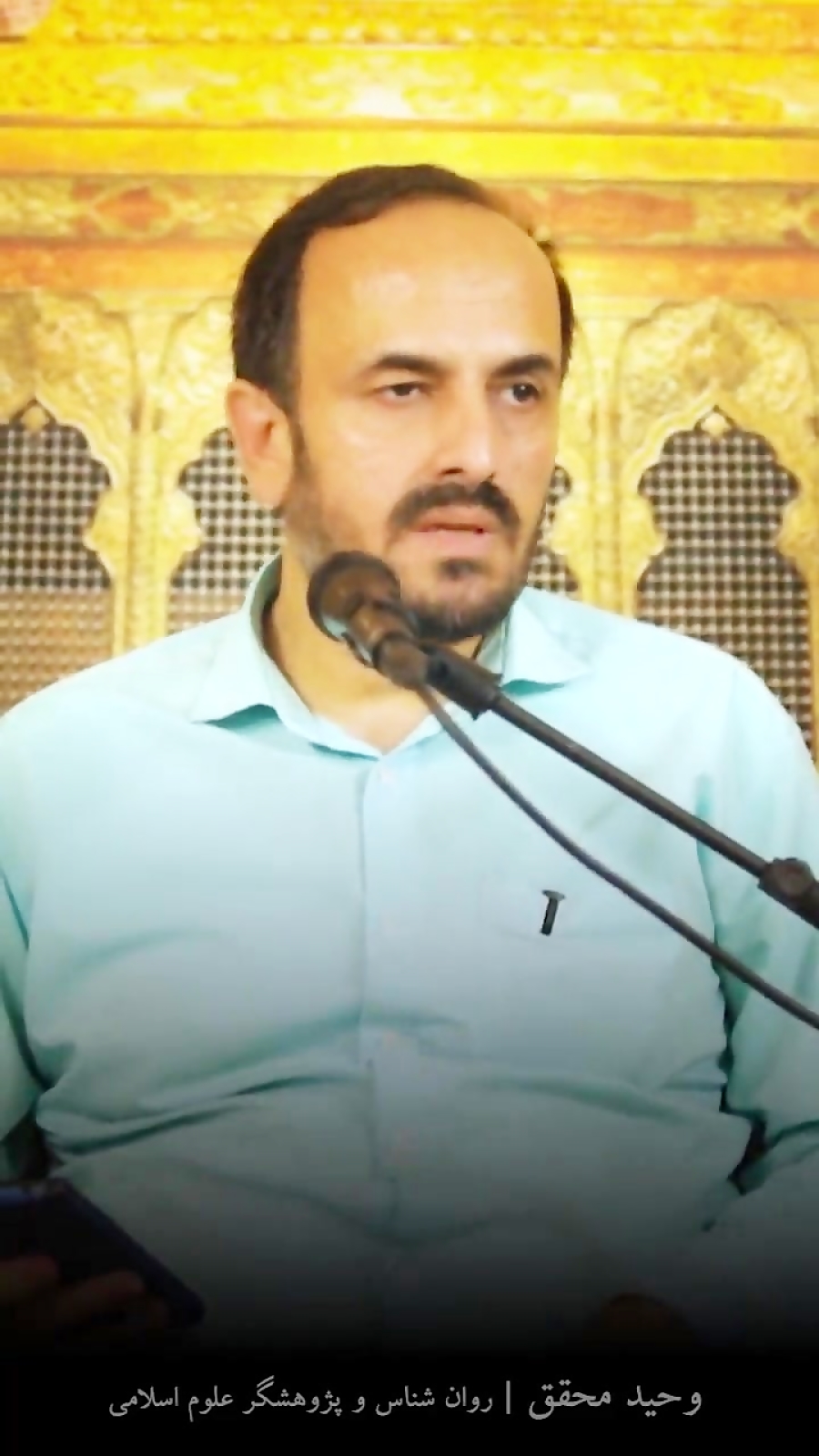 روانشناسی دعا قسمت ۱