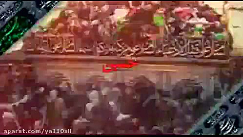 میکس جالب"برخیزکه شور محشر آمد..." از حاج حسین سیب سرخی اصلاح طرح لبخند