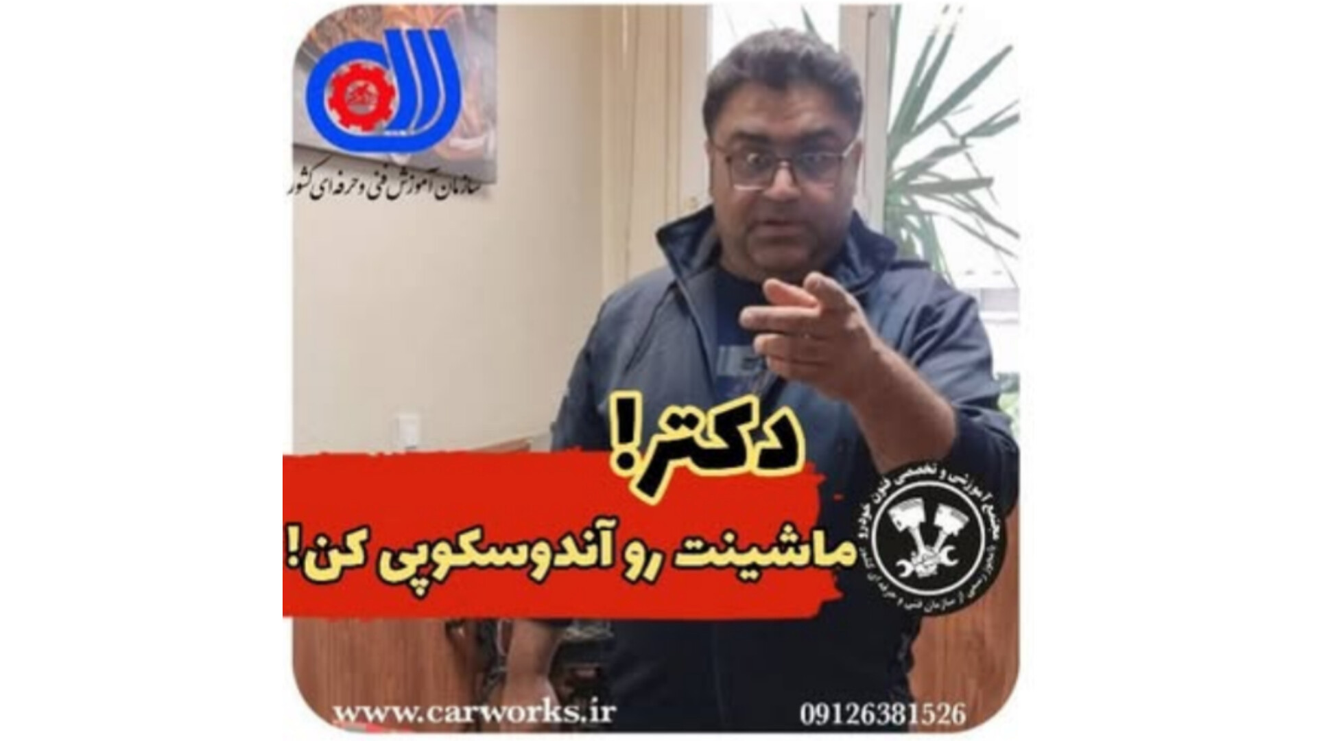 یه ابزار کارآمد مکانیکی دندانپزشکی کودکان