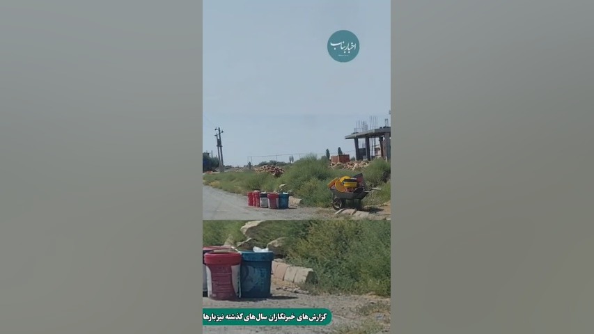 بیداد مردمان روستای چپقلو از ‌تشنگی/ تب بالای بی‌آبی دامپروران پیلینگ