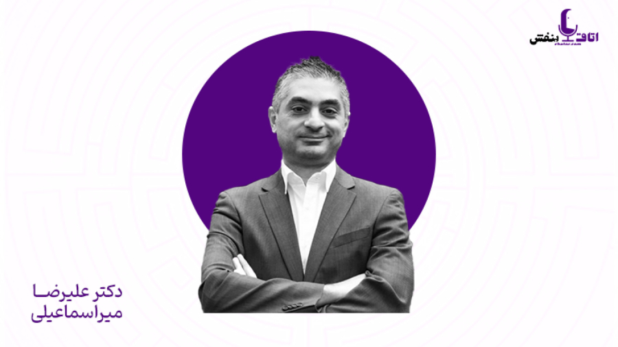 راست و دروغ‌های زیبایی با دکتر علیرضا میراسماعیلی | اتاق بنفش فصل 3 - قسمت 1