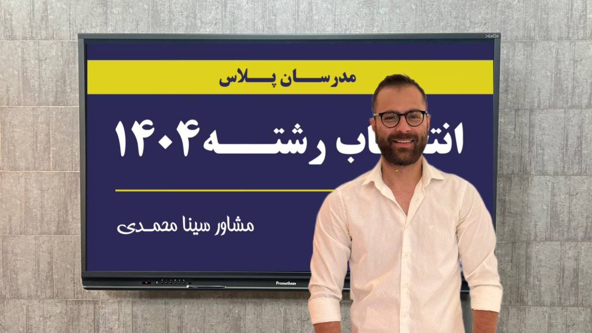 معرفی رشته مهندسی بهداشت حرفه‌ای و ایمنی کار زمان226ثانیه