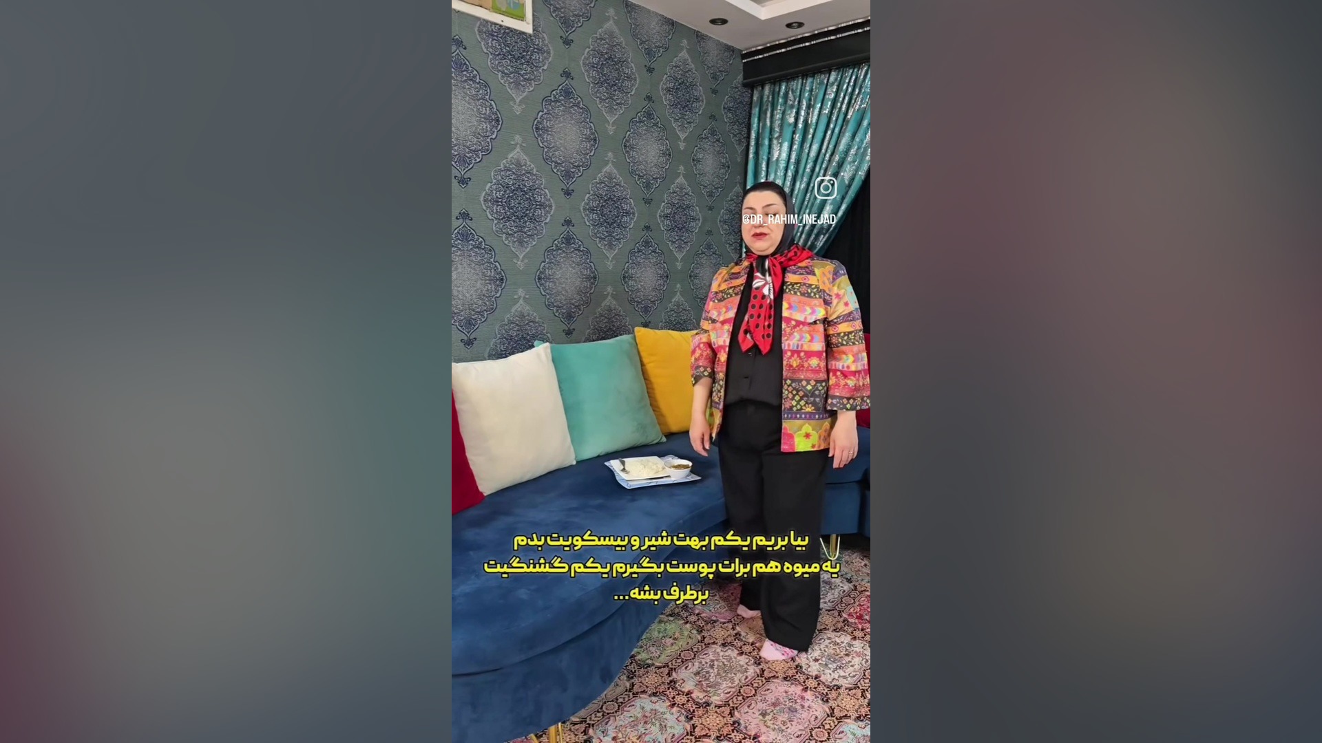 تنقلات و بی اشتهایی کودک رفع چین و چروک