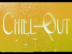 آهنگ بی کلام از بهترین سبک چیل...