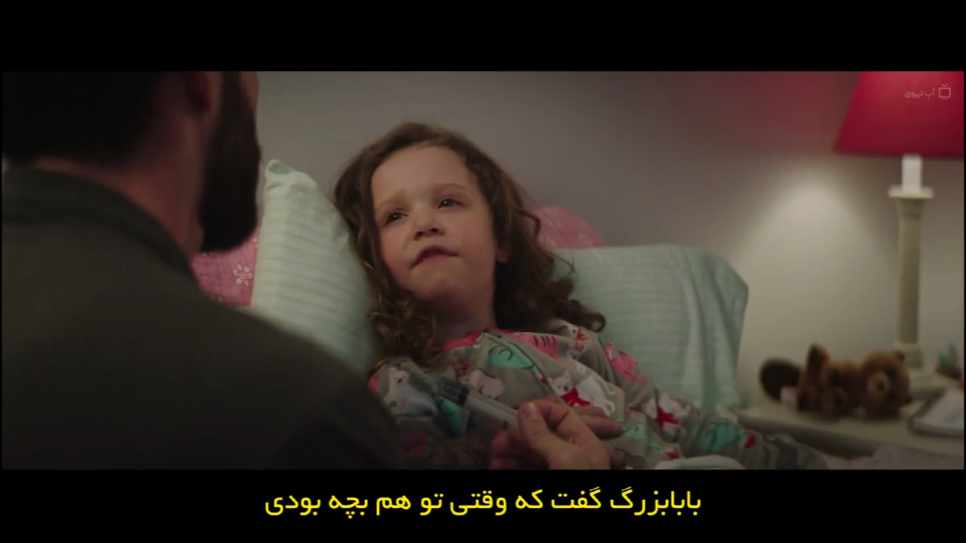 فیلم لوسی شیمرز و شاهزاده آرامش Lucy Shimmers and the Prince of Peace 2020 زمان5200ثانیه