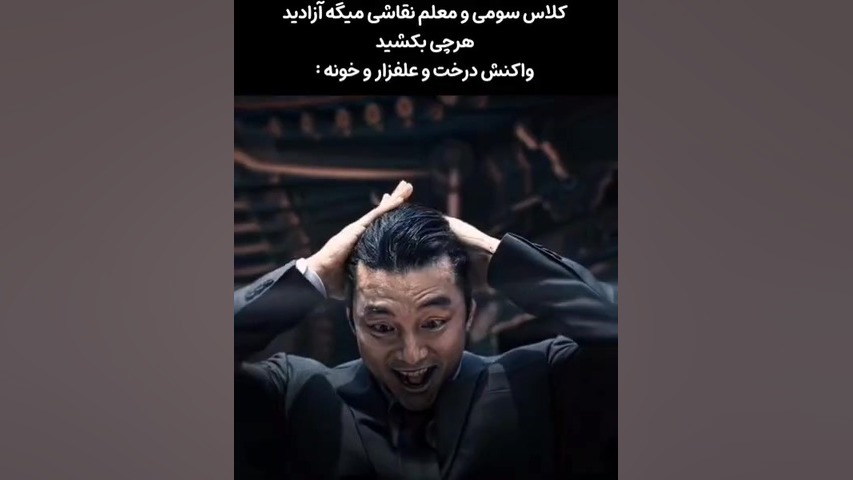 ویدیو خفن برداشتن خال