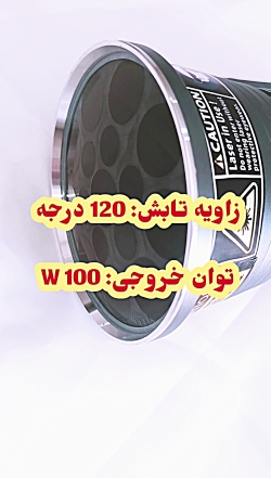 نورافکن یووی، اسکنر تشخیص رنگ خودرو