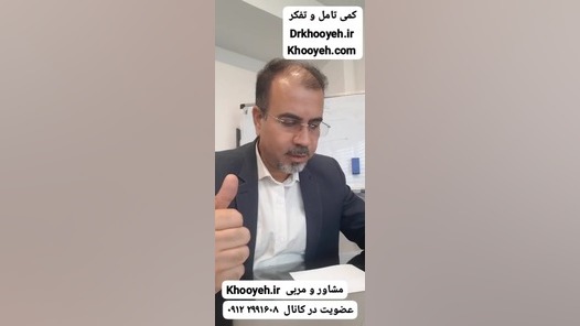 بیماری های مدیریت مفاهیم کاربردی مدیریت