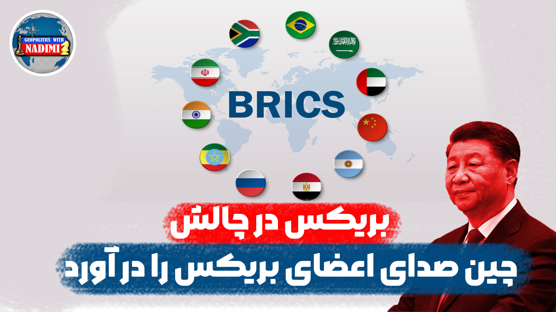 چین صدای همه را در آورد؛ تحلیل گر اقتصادی