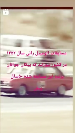 عشق ابدی و جدایی ناپذیر هر ایراتی سلطان