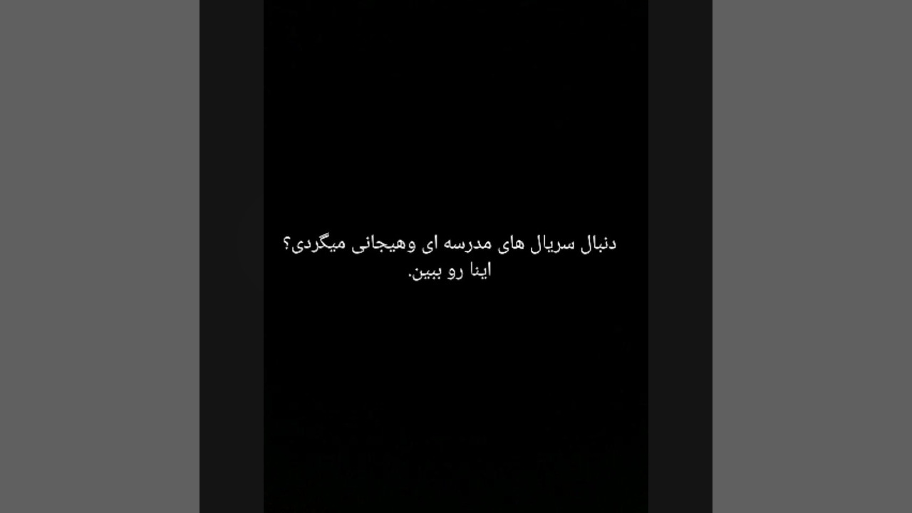 معرفی سریال های مدرسه ای و هیجانی کره ای زمان23ثانیه