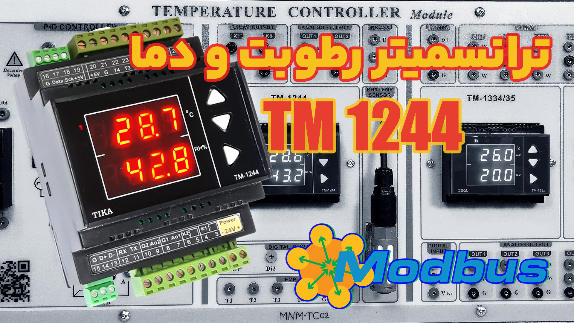 معرفی و نحوه عملکرد ماژول ترانسمیتر دما و رطوبت TM1244 با انجام آزمایش عملی کلینیک دندانپزشکی