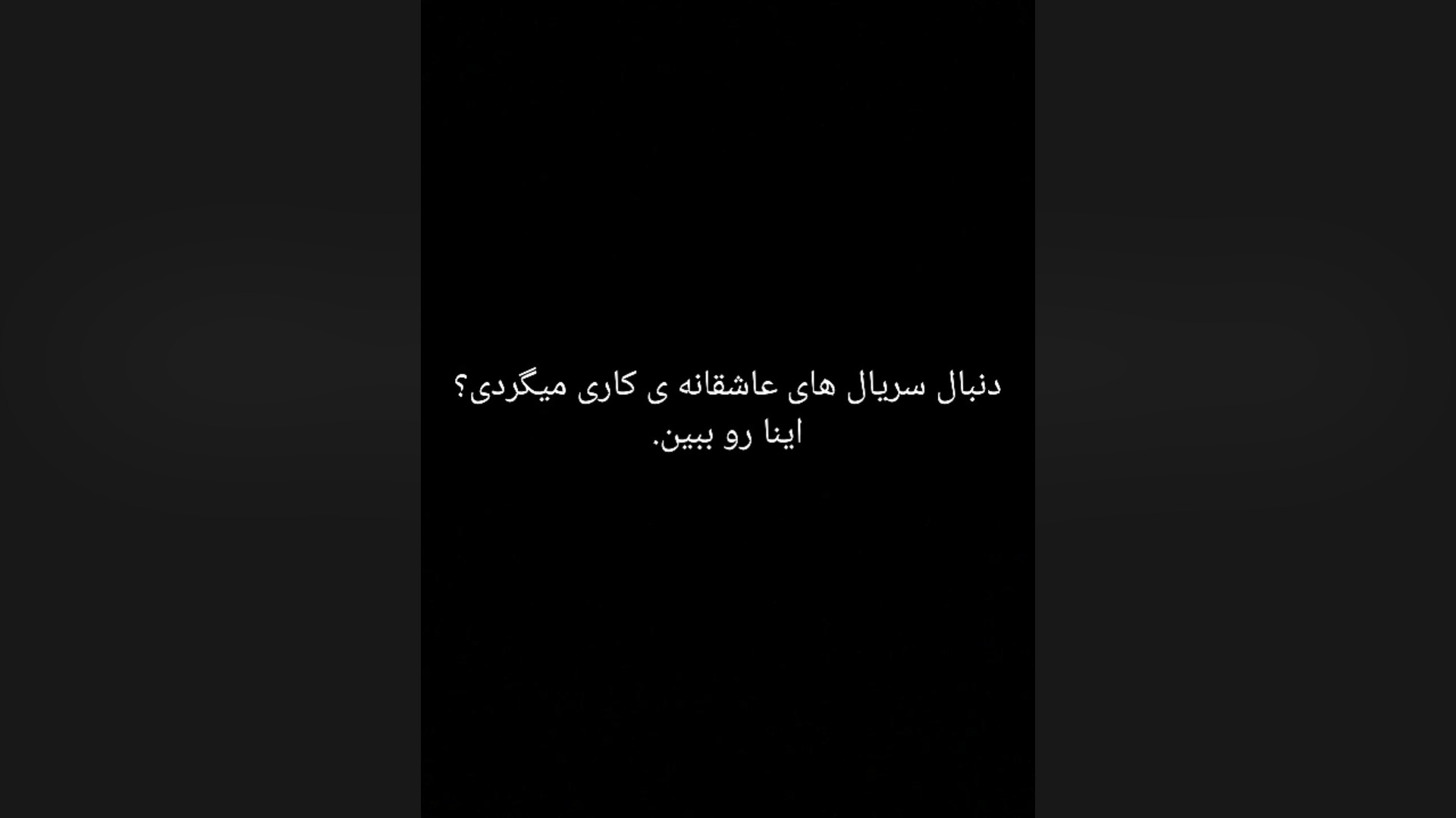 معرفی سریال های عاشقانه کره ای زمان23ثانیه