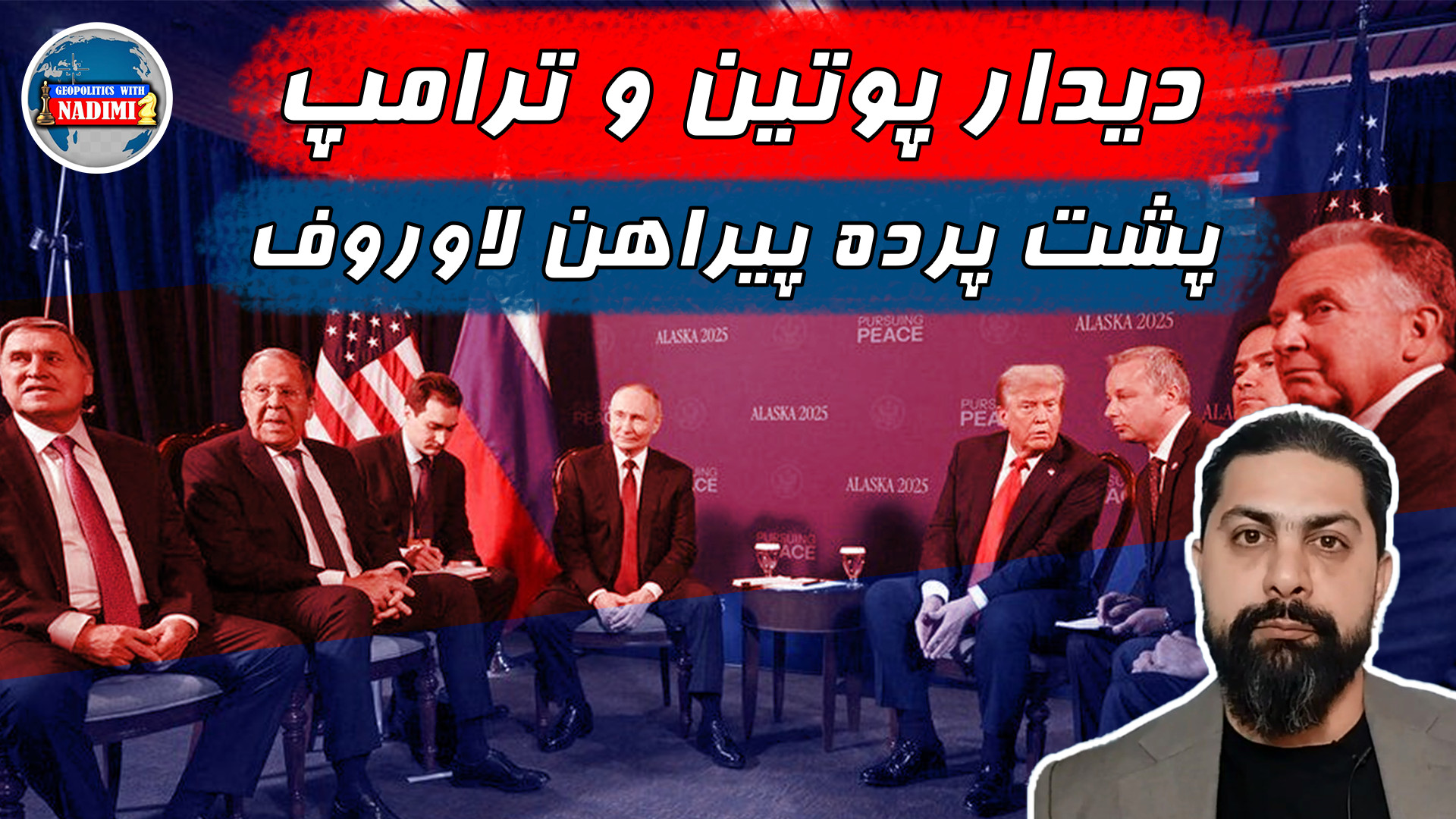 مسائل داغ روز
