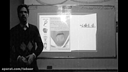 تدریس درس علوم پایه پنجم(حواس...