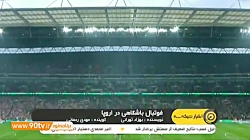 حواشی قهرمانی منچستریونایتد در...