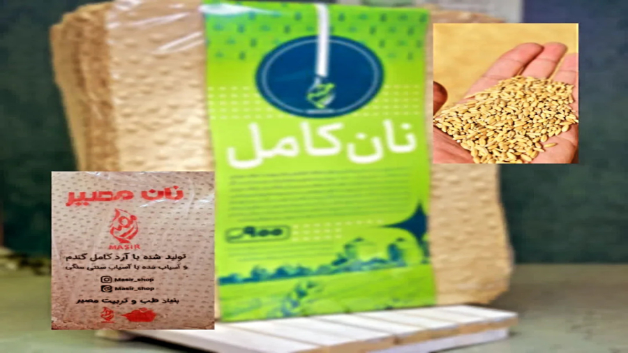 نان: دشمن خاموش یا راز سلامتی شما؟