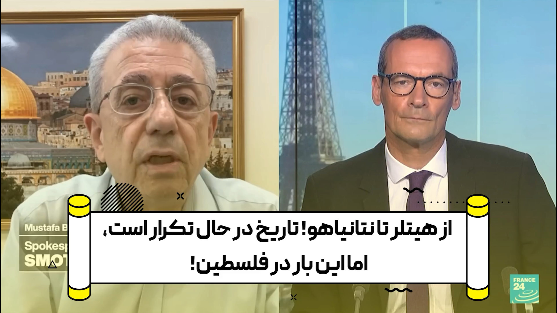 از هیتلر تا نتانیاهو! تاریخ در حال تکرار است، اما این بار در فلسطین!